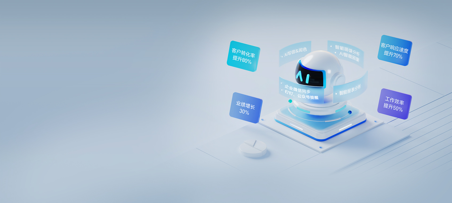 家好软件  客量CRM客户管理 钻于小而精领域