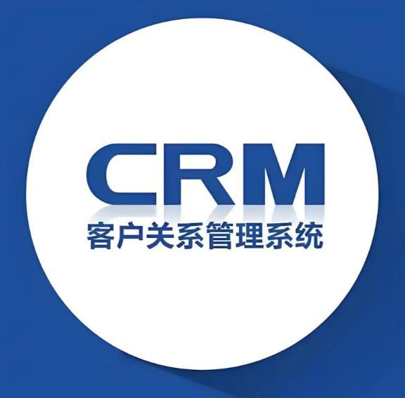小企业选择合适的CRM系统需要考虑哪些因素？